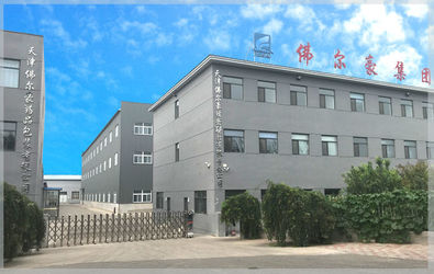 চীন Tianjin Foerhao Pharmaceutical Packaging Co., Ltd. কারখানা
